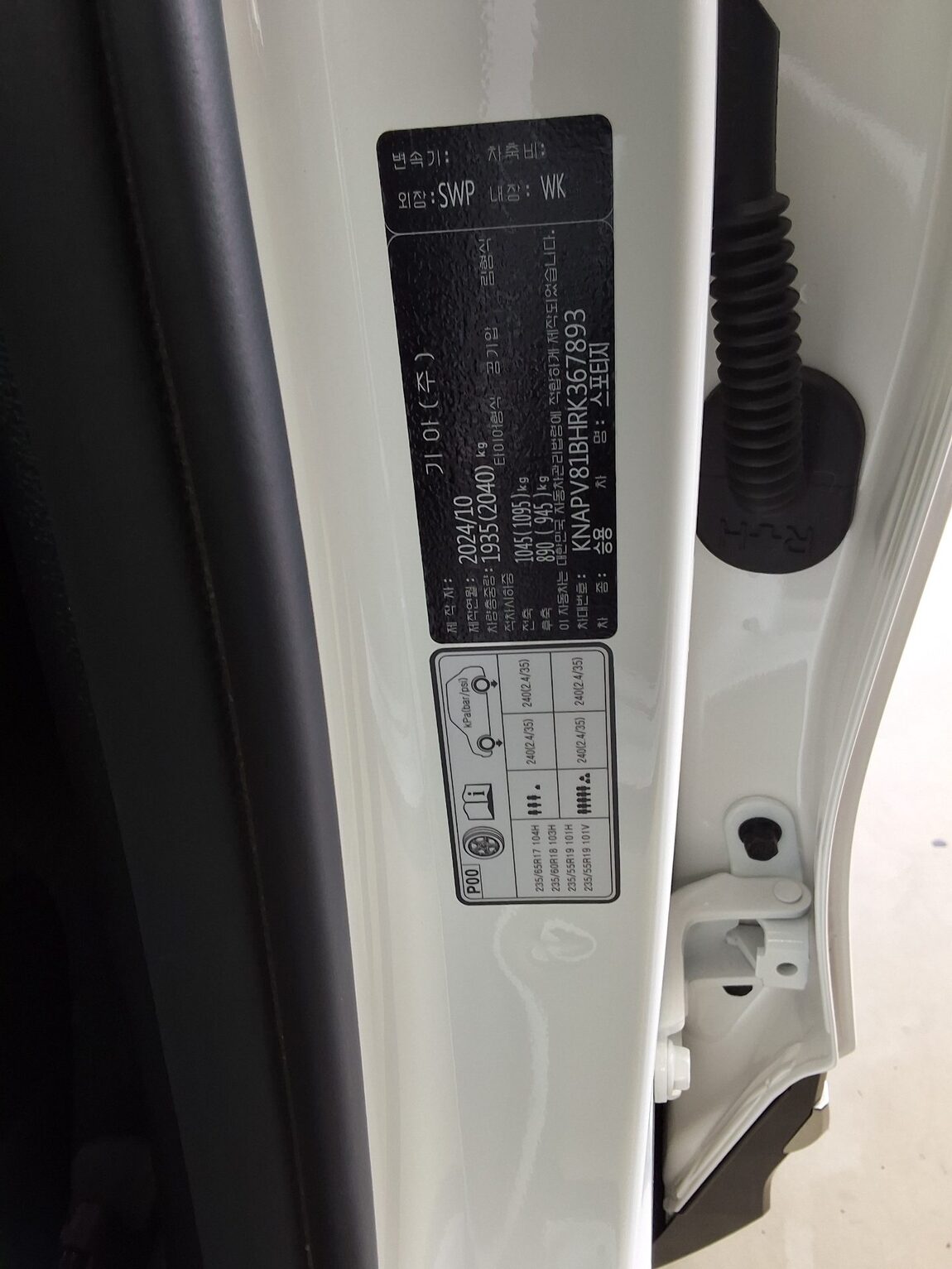 KIA THE ALL NEW SPORTAGE 1.6 GASOLINE 4WD SIGNATURE 2024 - zdjęcie 16