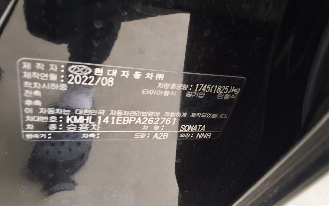 HYUNDAI SONATA (DN8) G2.0 MODERN 2023 - zdjęcie 16