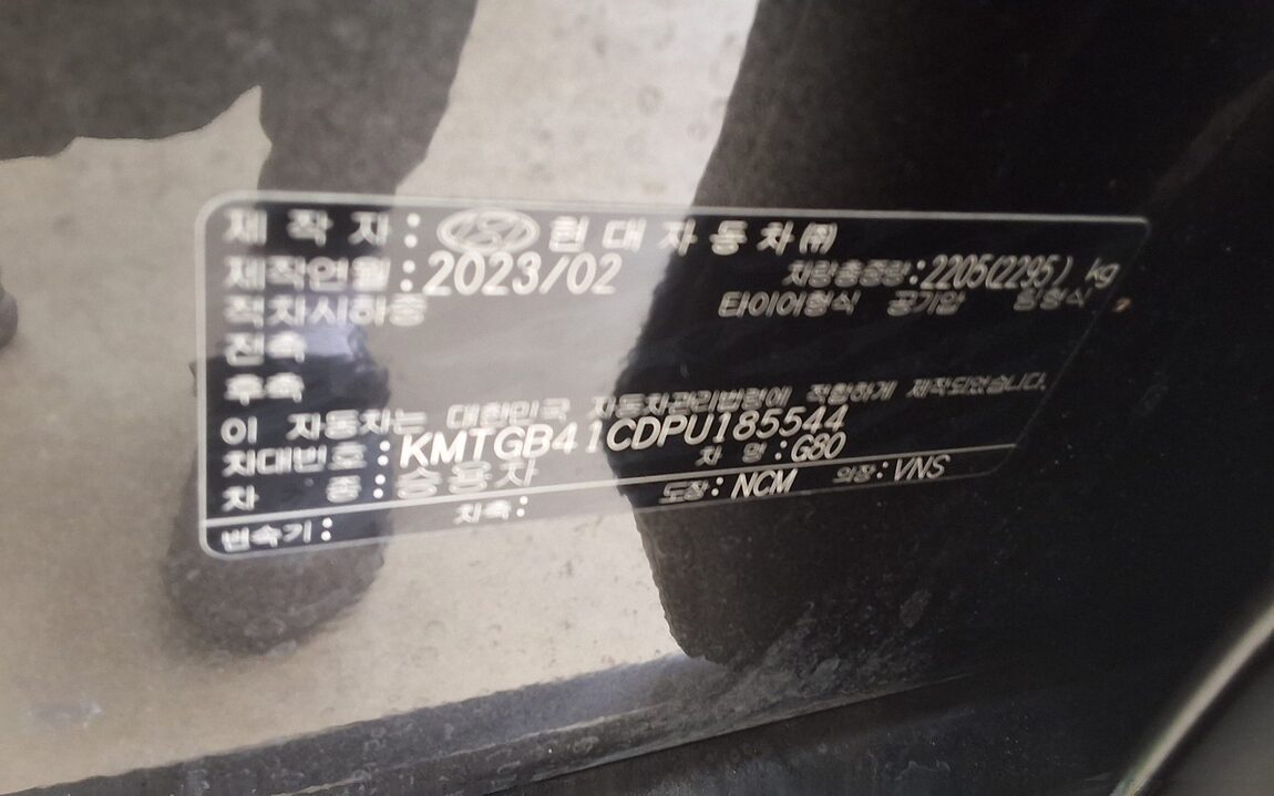 GENESIS THE ALL NEW G80 GASOLINE 2.5 AWD BASE MODEL 2023 - zdjęcie 16