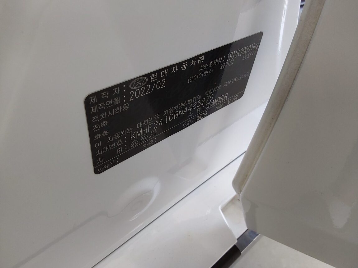 HYUNDAI THE NEW GRANDEUR IG GASOLINE 2.5 EXCLUSIVE 2022 - zdjęcie 16