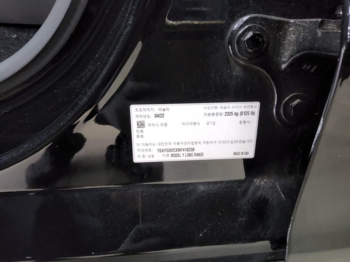 TESLA MODEL Y AWD LONG RANGE 2022 - zdjęcie 16