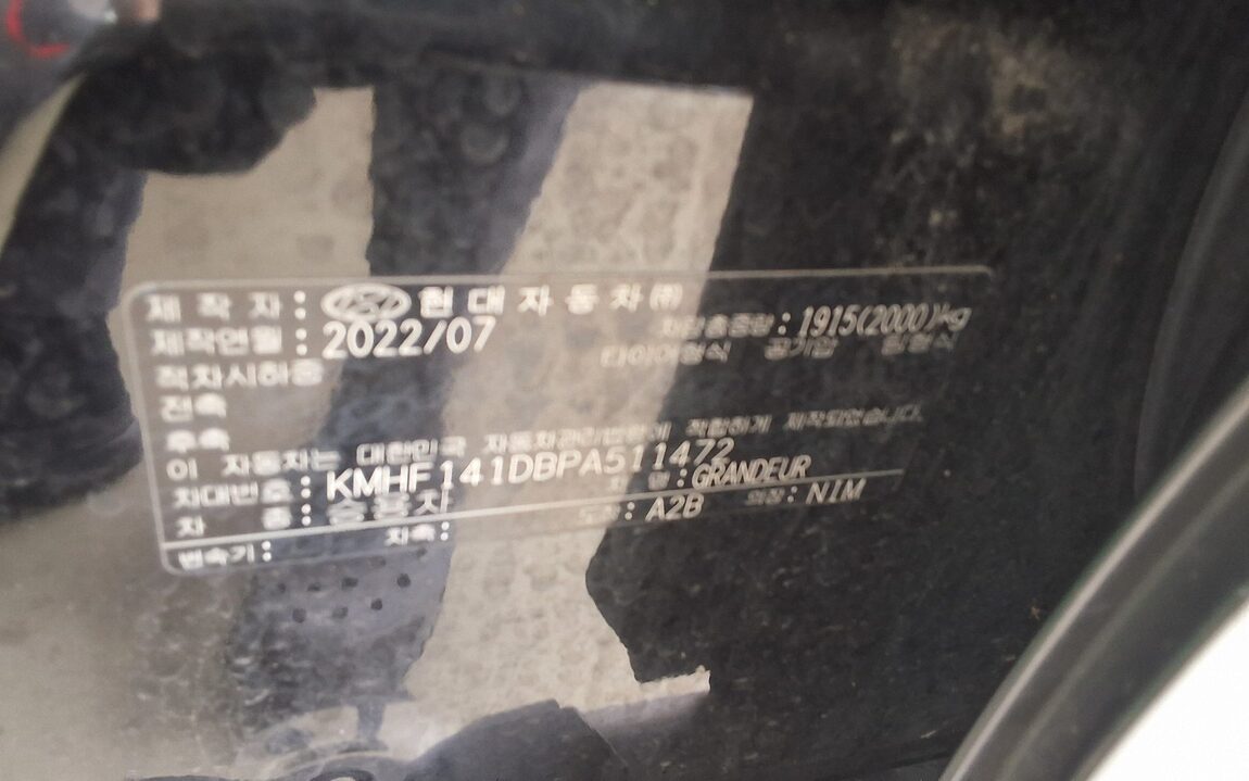 HYUNDAI THE NEW GRANDEUR IG GASOLINE 2.5 LE BLANC 2023 - zdjęcie 16