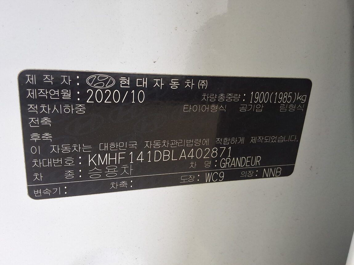 HYUNDAI THE NEW GRANDEUR IG GASOLINE 2.5 PREMIUM CHOICE 2020 - zdjęcie 17