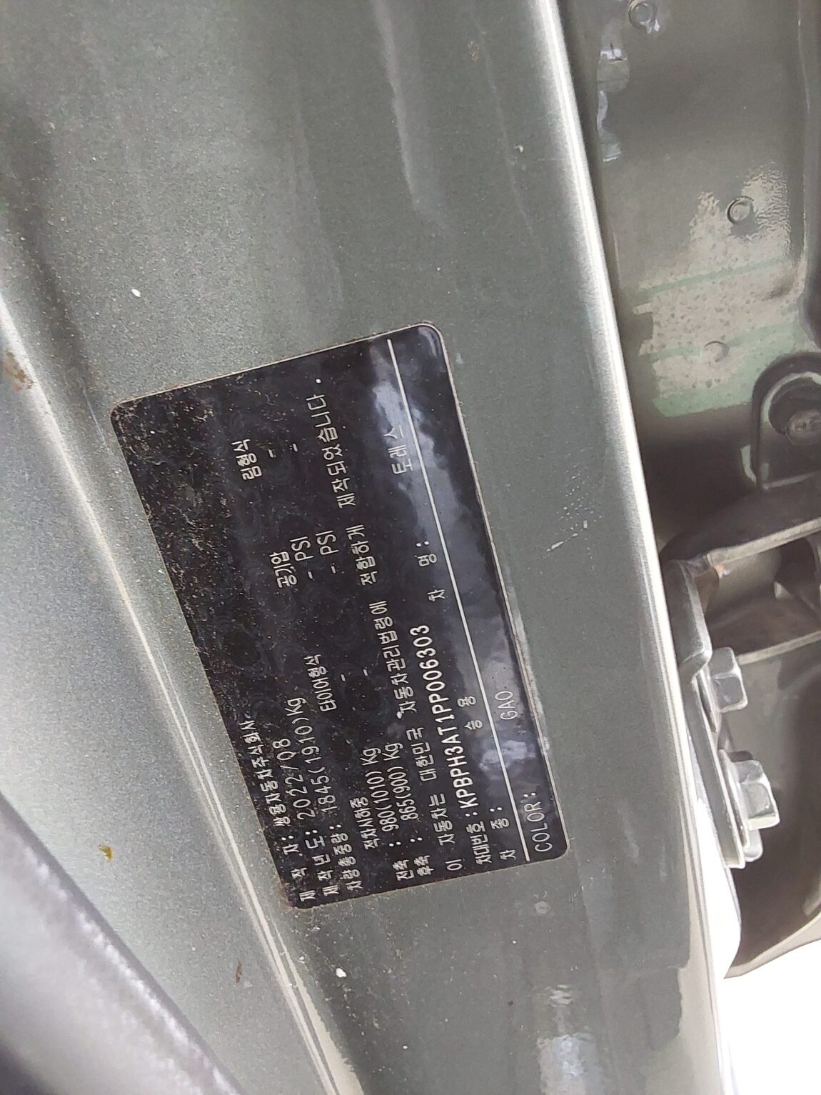 KG MOBILITY (SSANGYONG) TORRES 1.5 GDI-T 2WD T7 2023 - zdjęcie 16