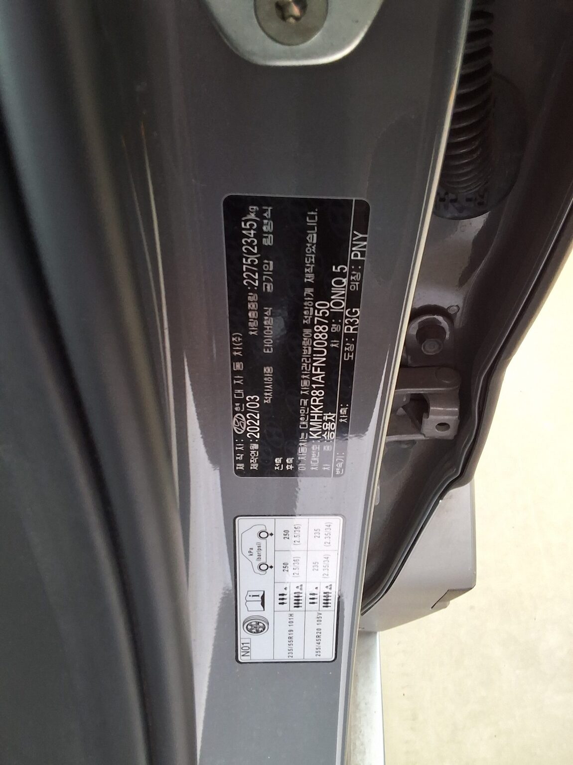 HYUNDAI IONIQ 5 EV 2WD LONG RANGE PRESTIGE 2022 - zdjęcie 17