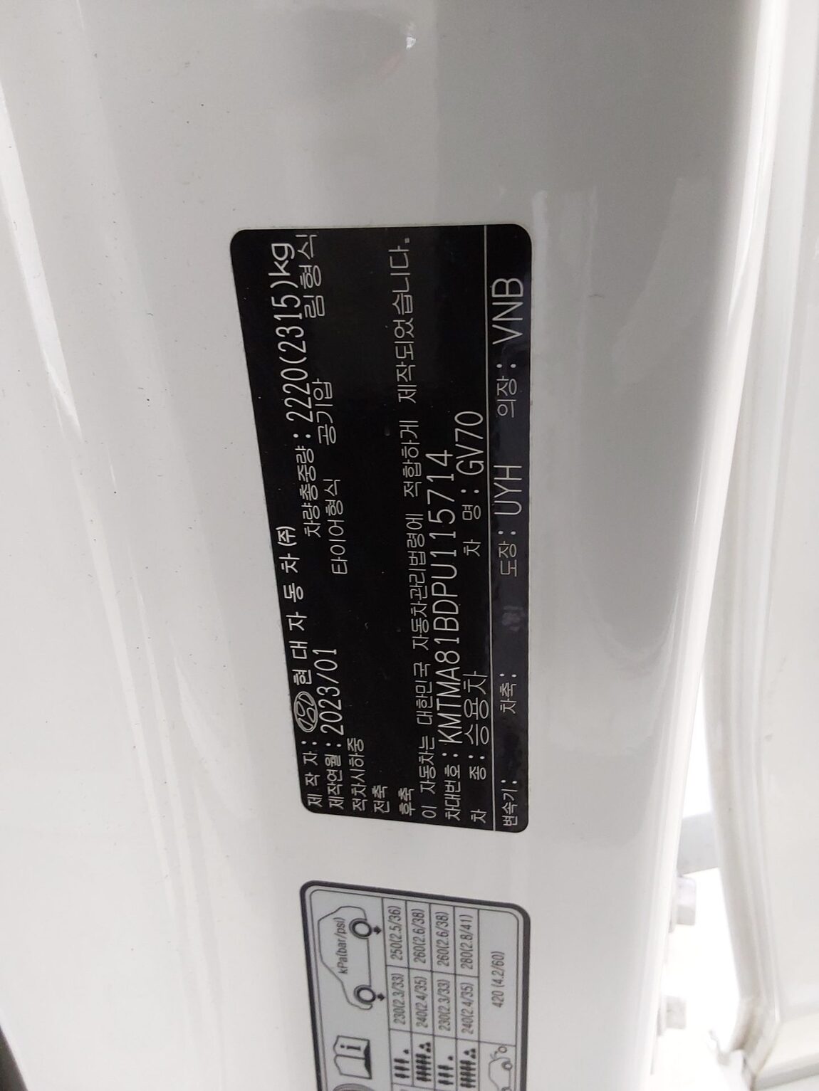 GENESIS GV70 2.5T AWD BASE MODEL 2023 - zdjęcie 16