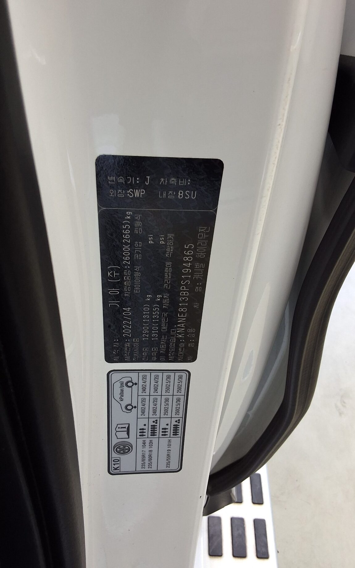 KIA NEW CARNIVAL (KA4) HI-LIMOUSINE 7-SEATER GASOLINE SIGNATURE 2023 - zdjęcie 16