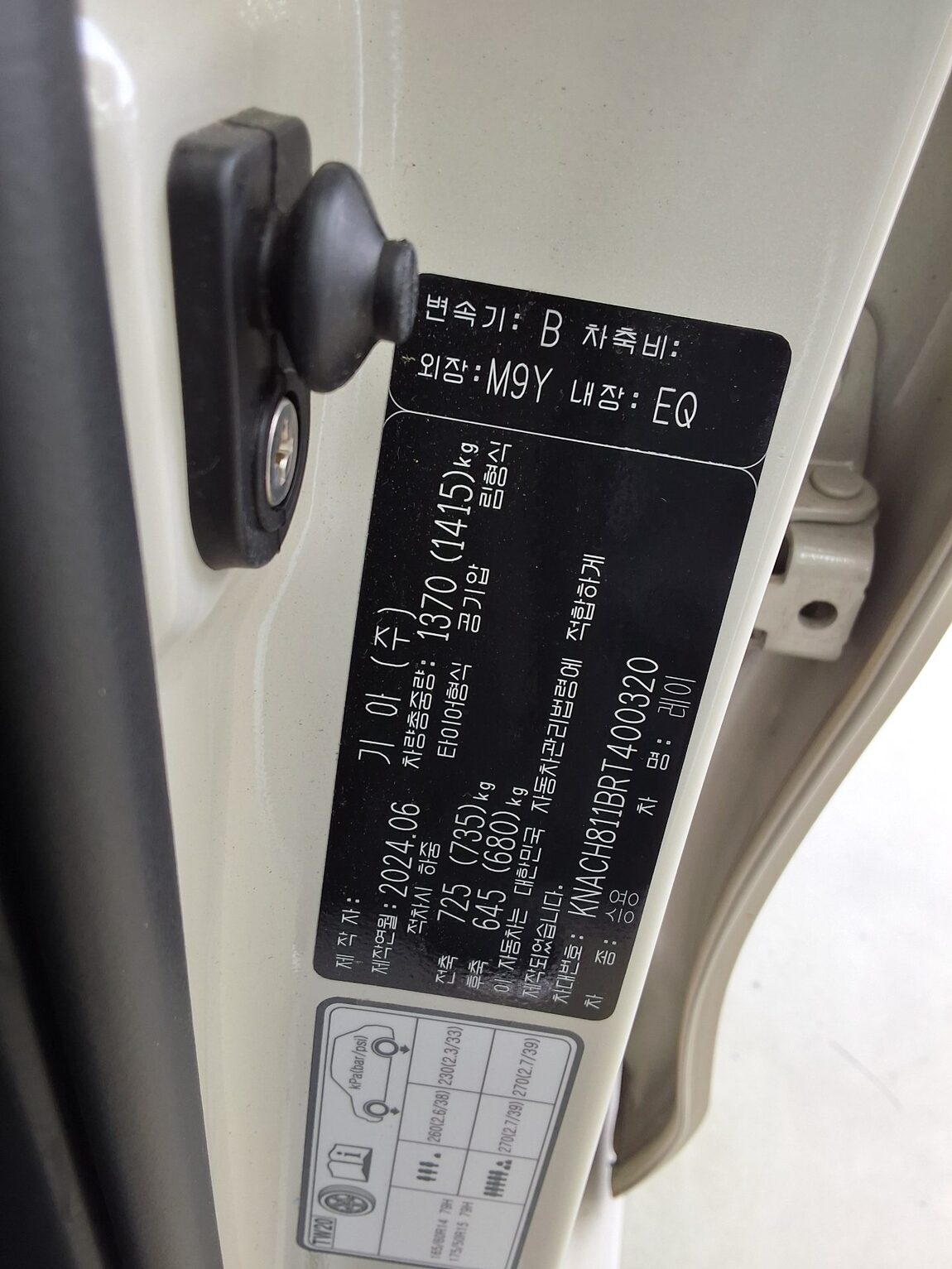 KIA THE NEW KIA RAY 1.0 GASOLINE SIGNATURE 2024 - zdjęcie 17