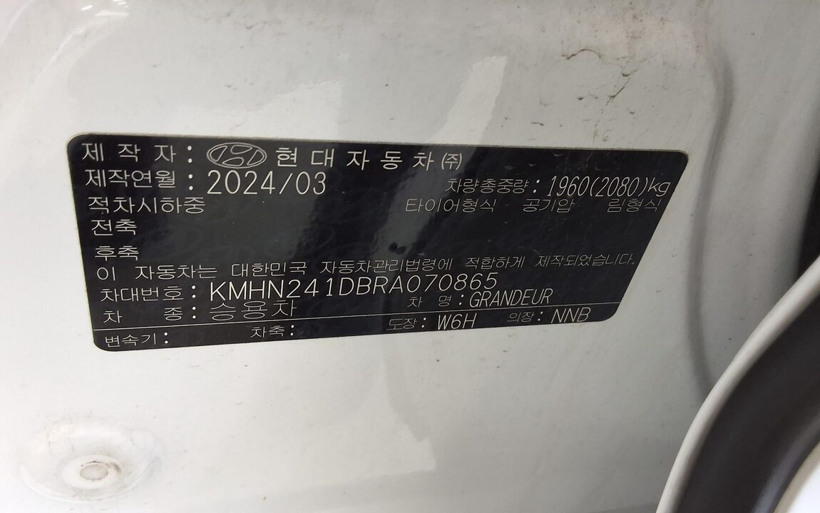 HYUNDAI THE ALL NEW GRANDEUR GASOLINE 2.5 EXCLUSIVE 2024 - zdjęcie 16