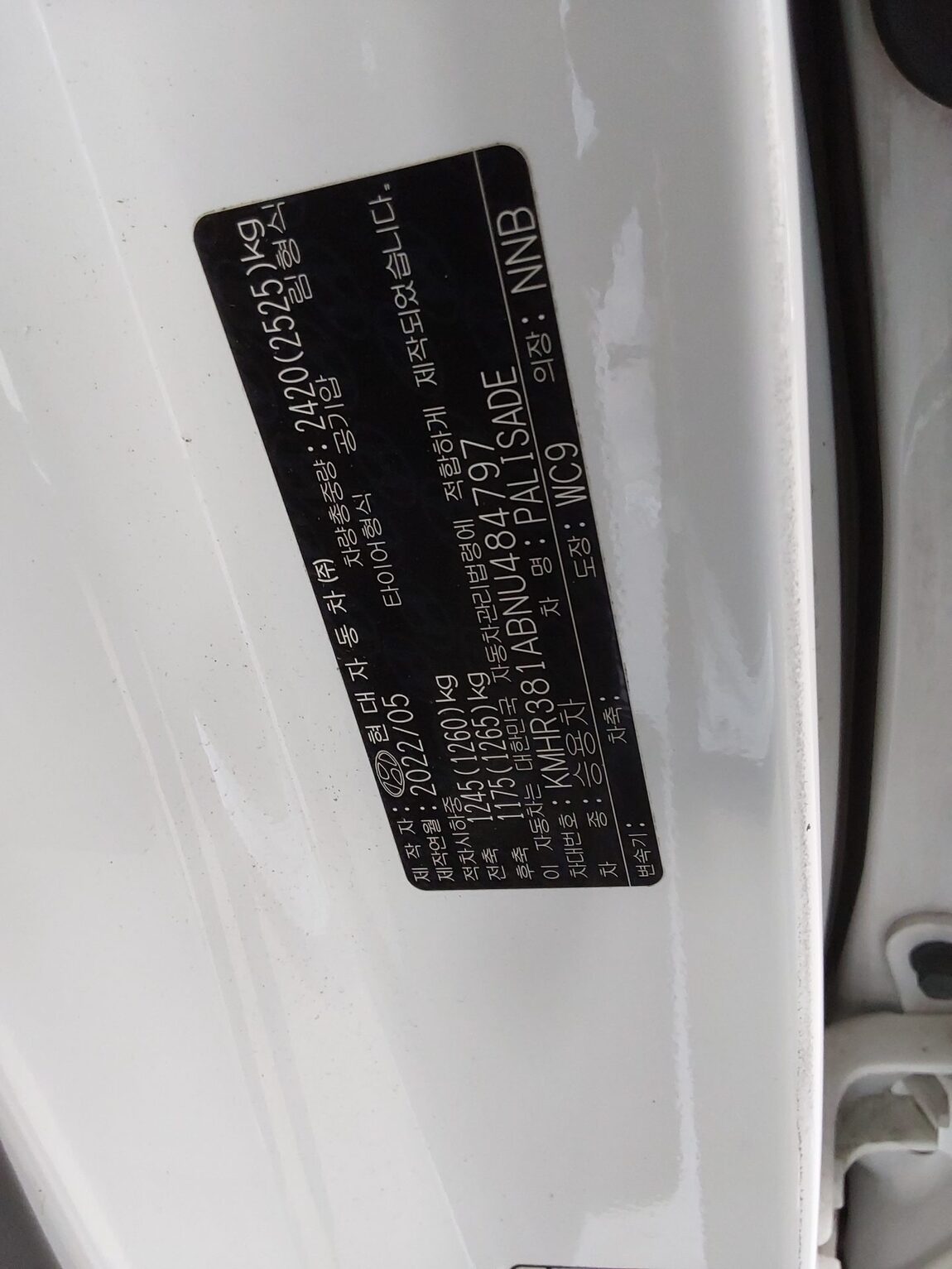 HYUNDAI PALISADE 2.2 DIESEL PRESTIGE 2022 - zdjęcie 16