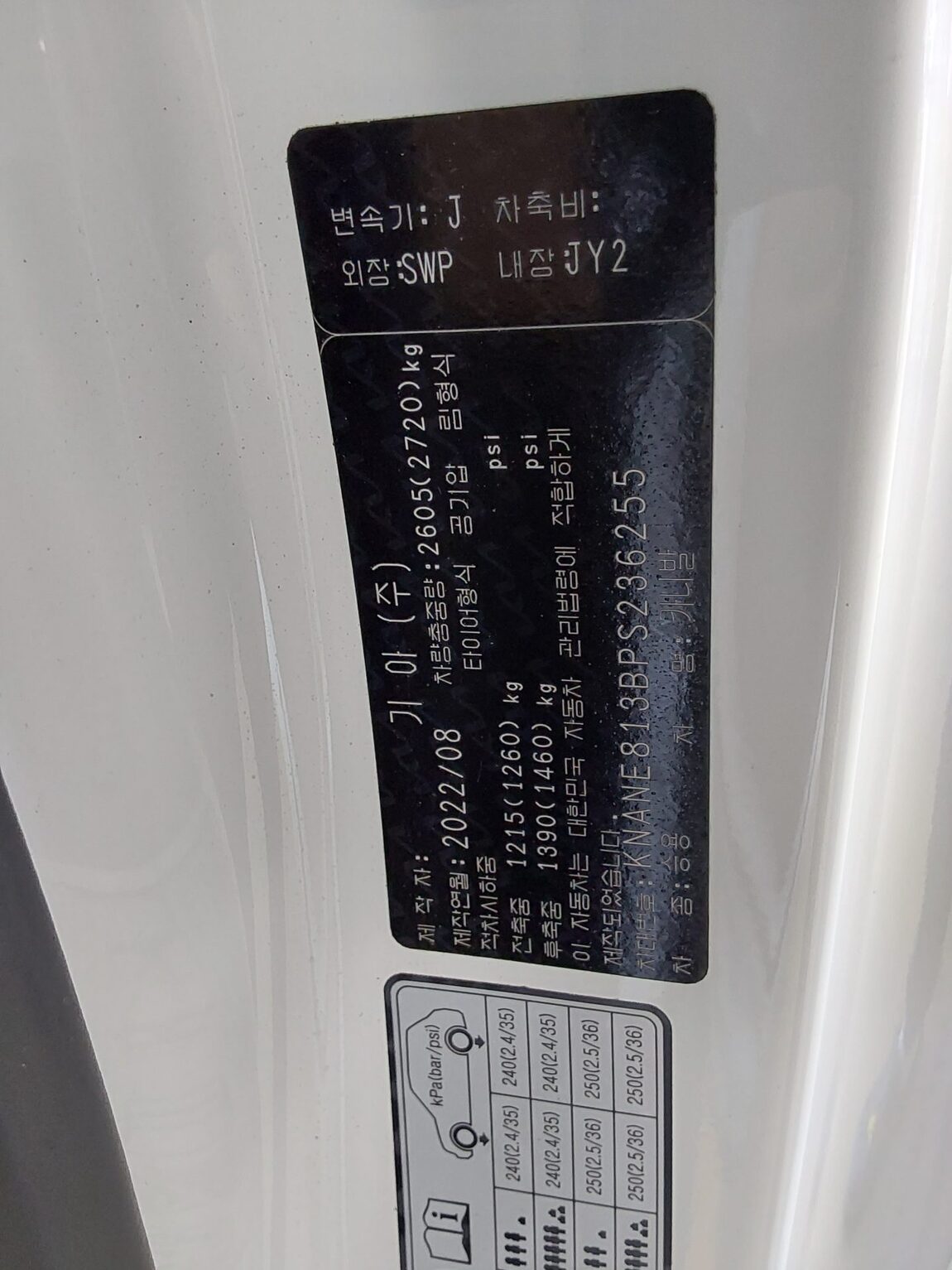 KIA NEW CARNIVAL (KA4) 9-SEATER GASOLINE SIGNATURE 2023 - zdjęcie 16