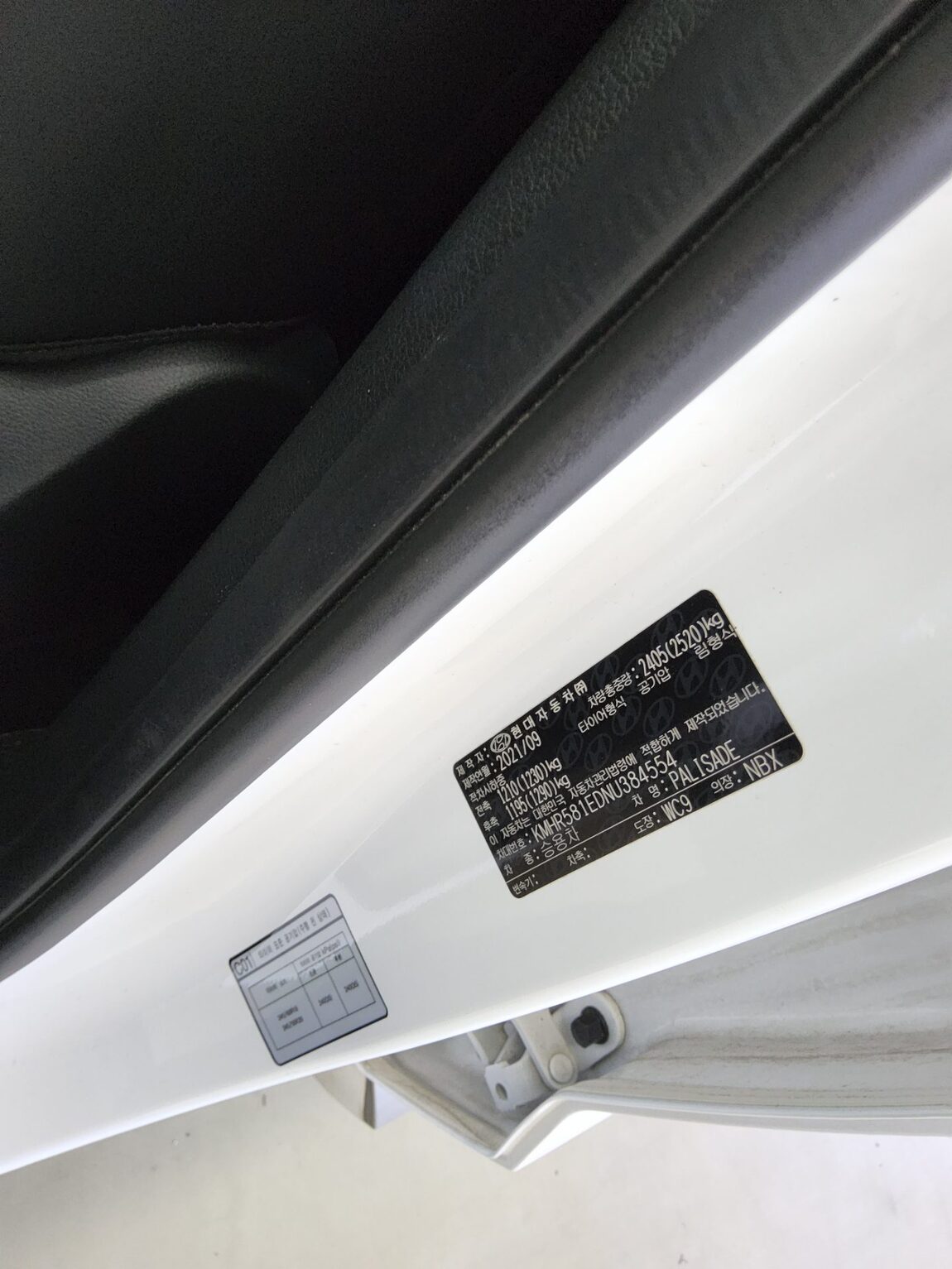 HYUNDAI PALISADE 3.8 GASOLINE AWD VIP 2022 - zdjęcie 16