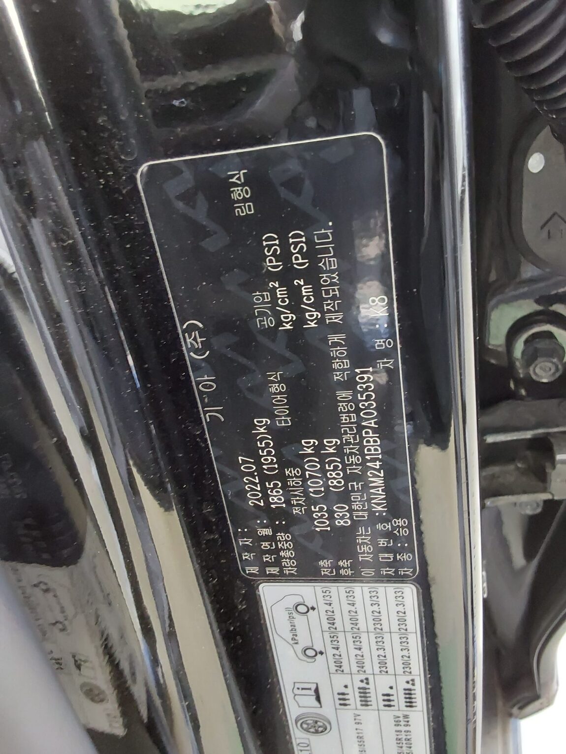 KIA K8 2.5 GDI NOBLESSE 2023 - zdjęcie 16