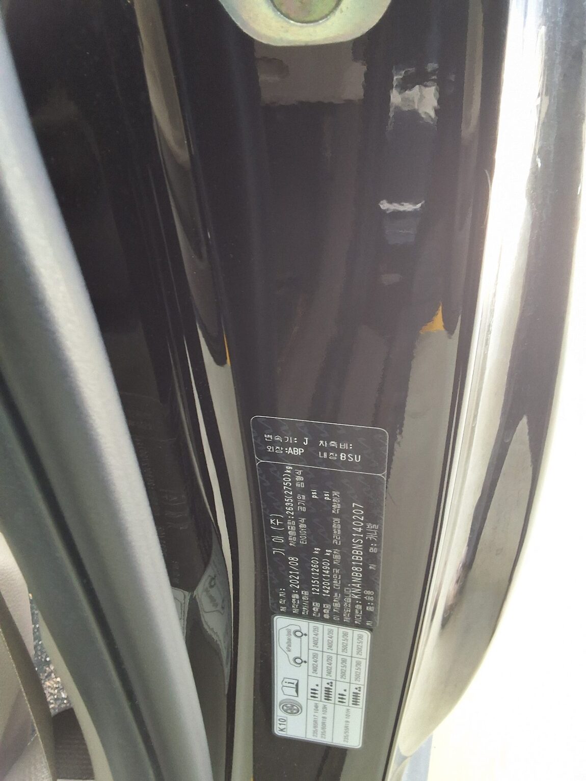 KIA NEW CARNIVAL (KA4) 9-SEATER DIESEL PRESTIGE 2022 - zdjęcie 17