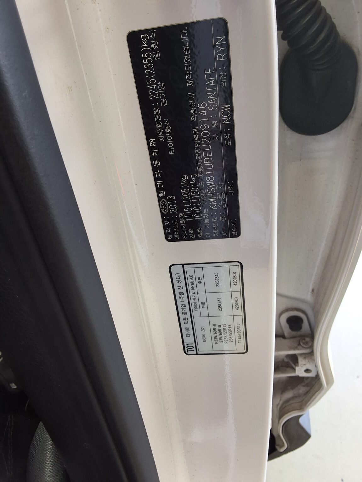HYUNDAI SANTA FE (DM) DIESEL R2.0 2WD EXCLUSIVE 2014 - zdjęcie 16