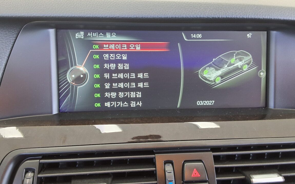 BMW 5 SERIES (6TH GEN) 520d 2013 - zdjęcie 21