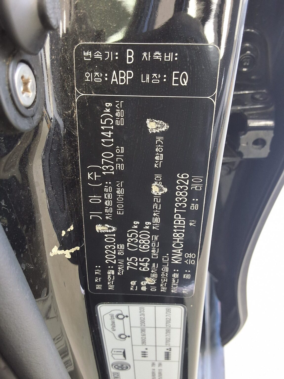 KIA THE NEW KIA RAY 1.0 GASOLINE SIGNATURE 2023 - zdjęcie 17