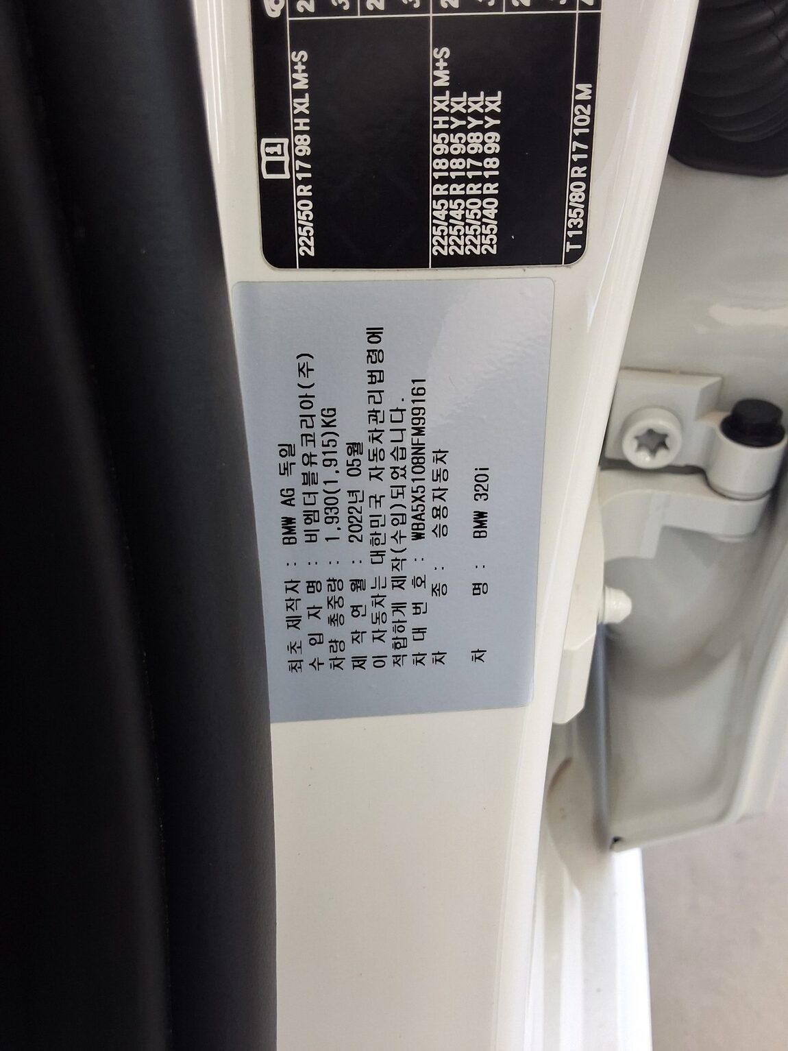 BMW 3 SERIES (7TH GEN) 320i M SPORT PERFORMANCE PACK 2022 - zdjęcie 17