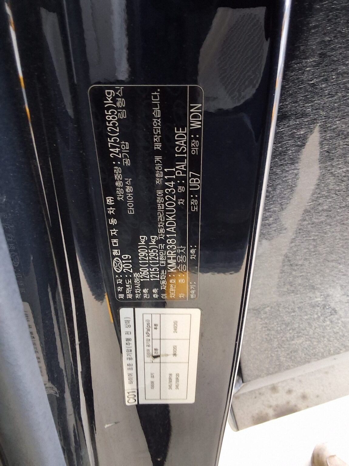 HYUNDAI PALISADE 2.2 DIESEL AWD PRESTIGE 2019 - zdjęcie 17