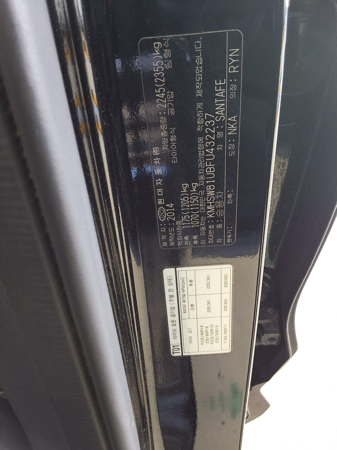 HYUNDAI SANTA FE (DM) DIESEL R2.0 2WD EXCLUSIVE 2015 - zdjęcie 16