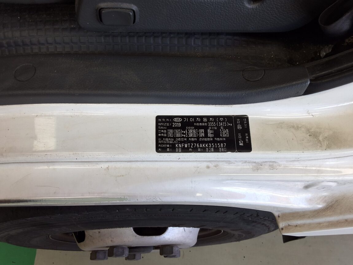 KIA BONGO III CARGO WING BODY 1.2 TON 2019 - zdjęcie 14