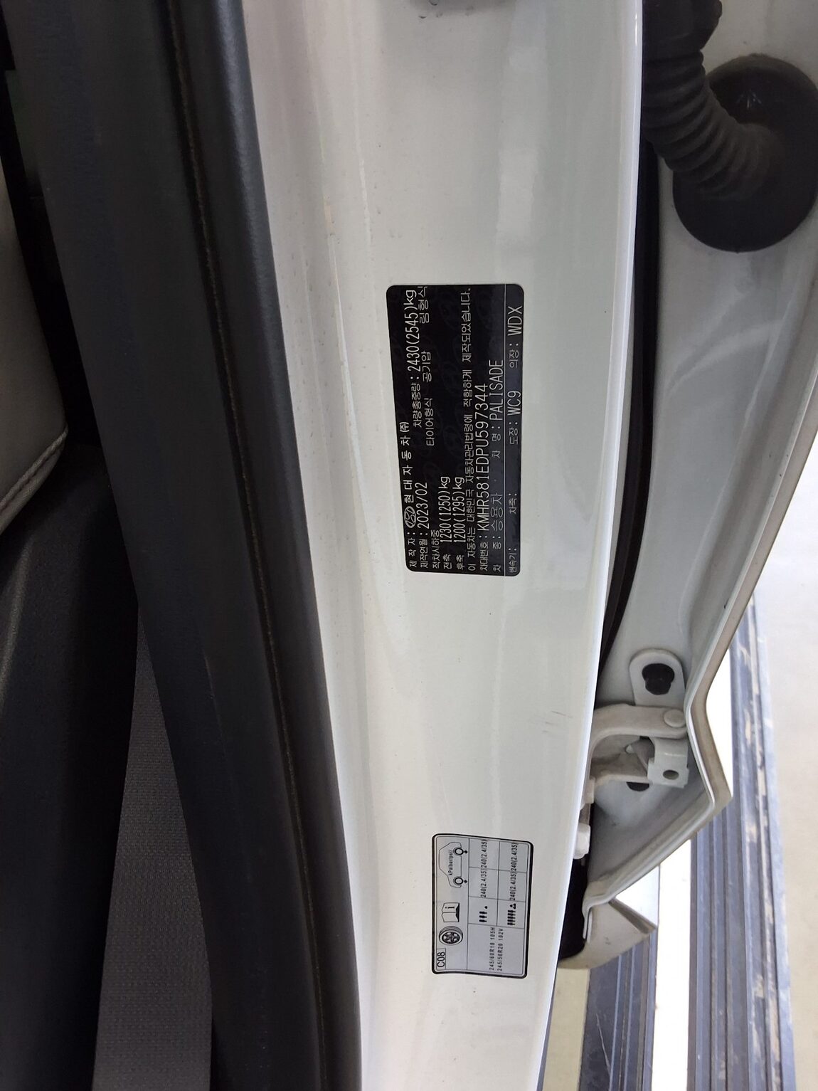 HYUNDAI THE NEW PALISADE 3.8 GASOLINE AWD CALLIGRAPHY VIP 2023 - zdjęcie 16