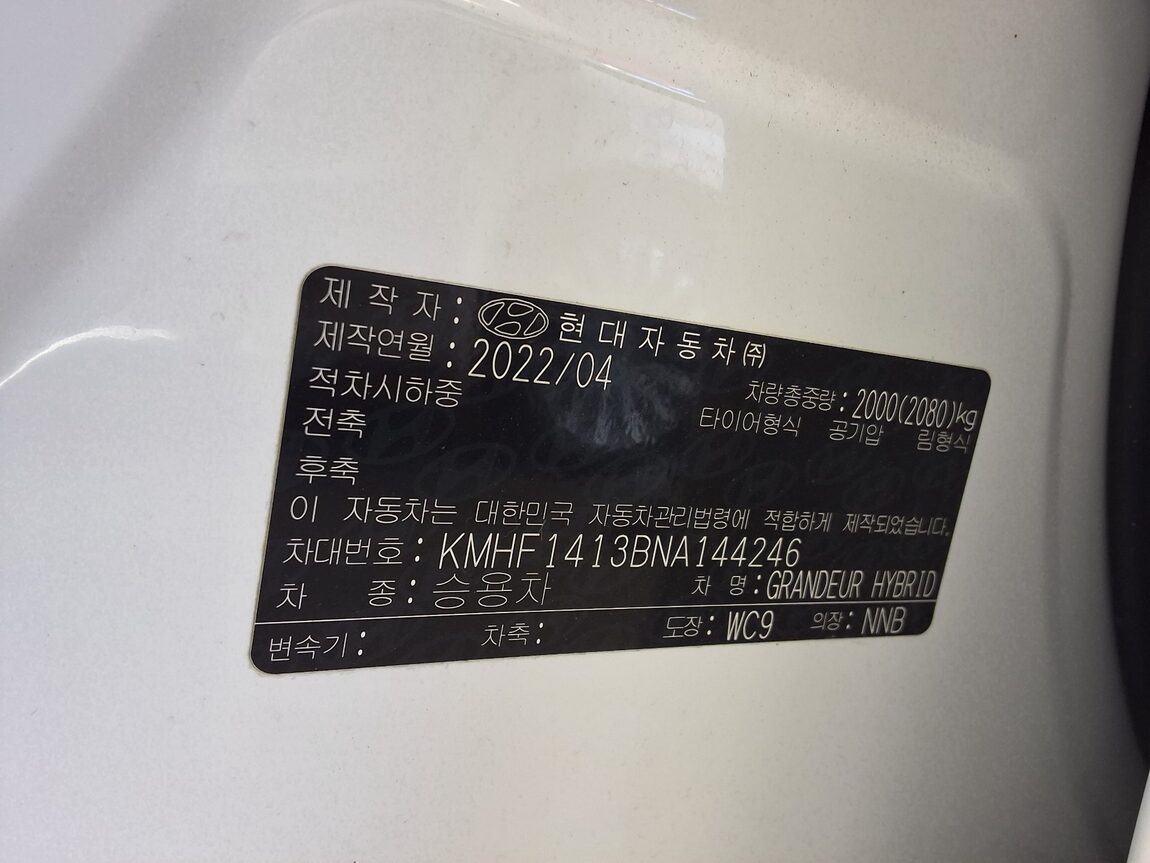 HYUNDAI THE NEW GRANDEUR IG HYBRID 2.4 HEV LE BLANC 2022 - zdjęcie 17