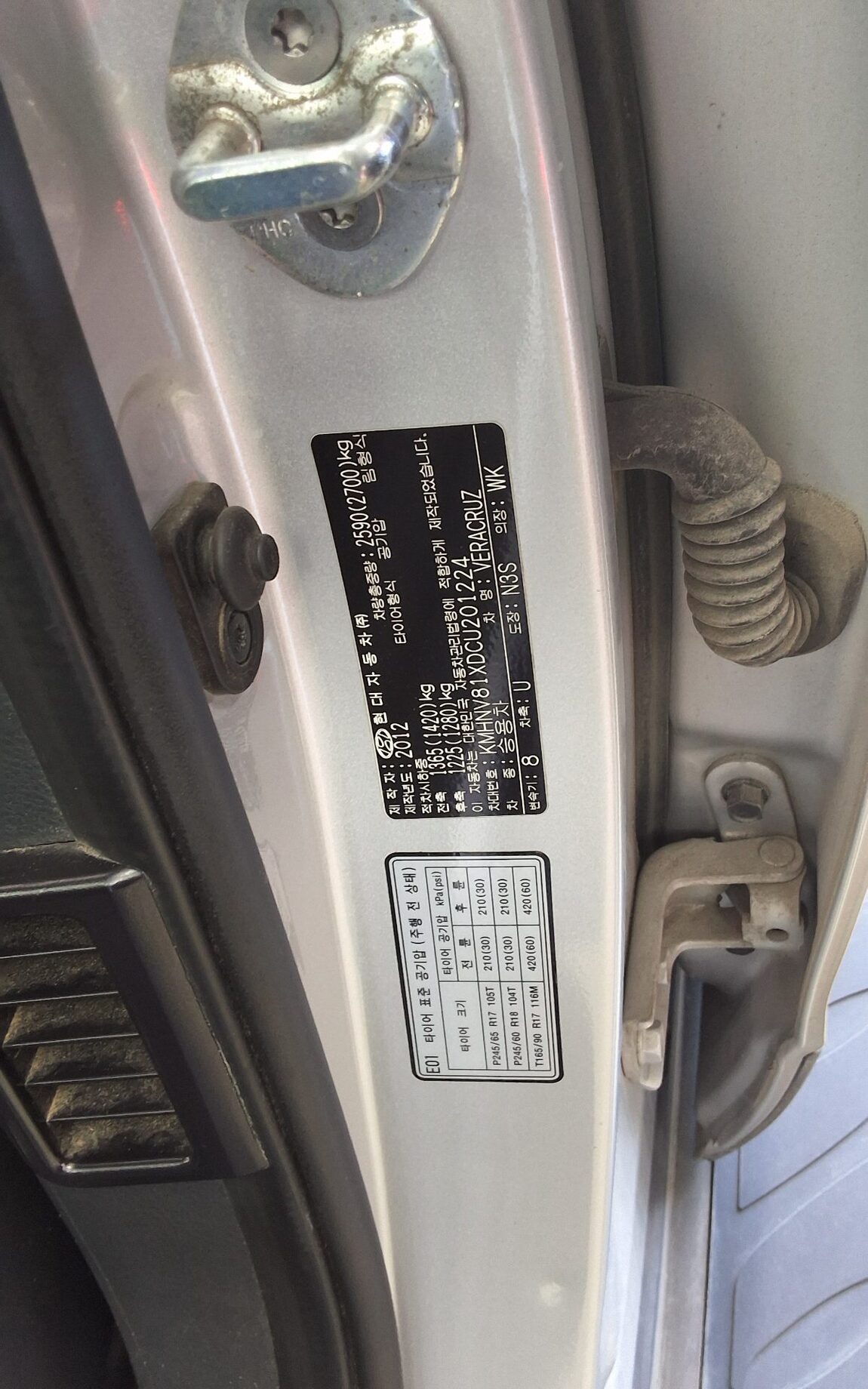 HYUNDAI VERACRUZ DIESEL 4WD 300VXL 2012 - zdjęcie 16