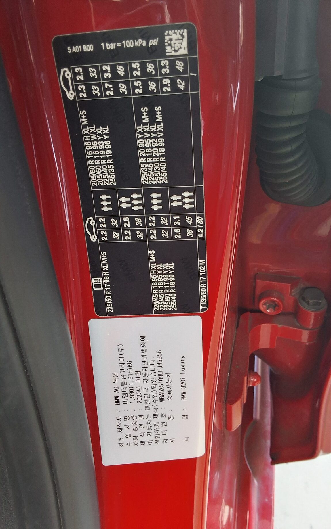 BMW 3 SERIES (7TH GEN) 320i LUXURY LINE 2020 - zdjęcie 16