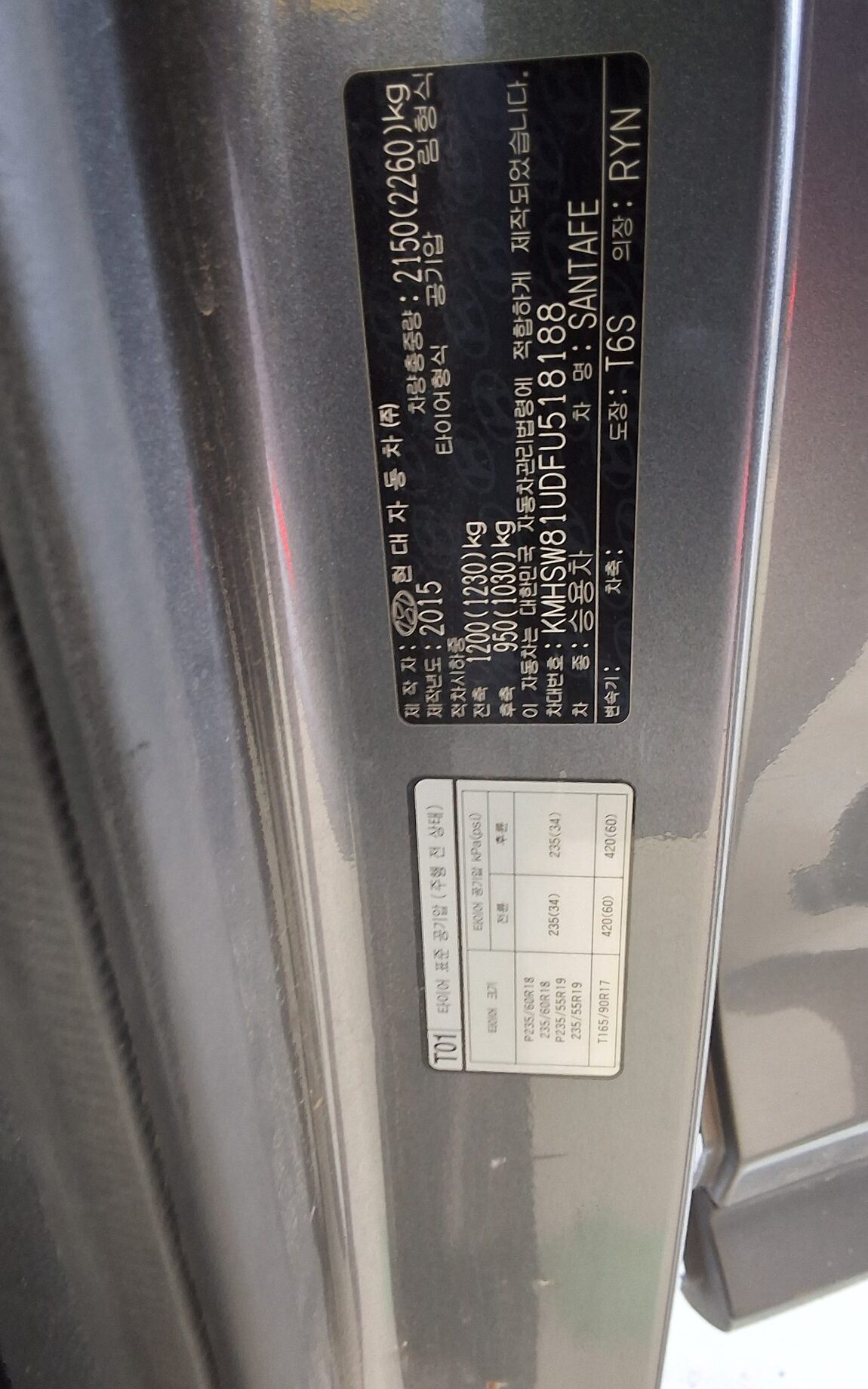HYUNDAI SANTA FE (DM) DIESEL R2.0 4WD EXCLUSIVE 2015 - zdjęcie 16