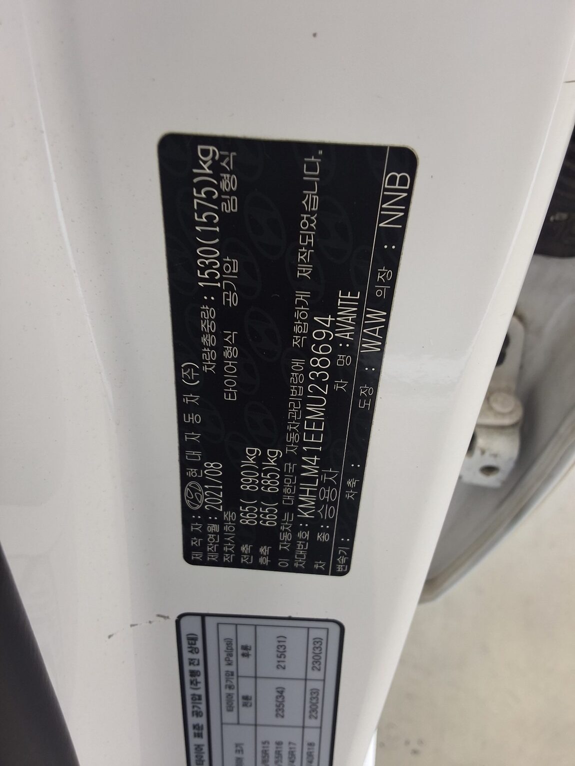 HYUNDAI AVANTE (CN7) 1.6 GASOLINE MODERN 2021 - zdjęcie 17