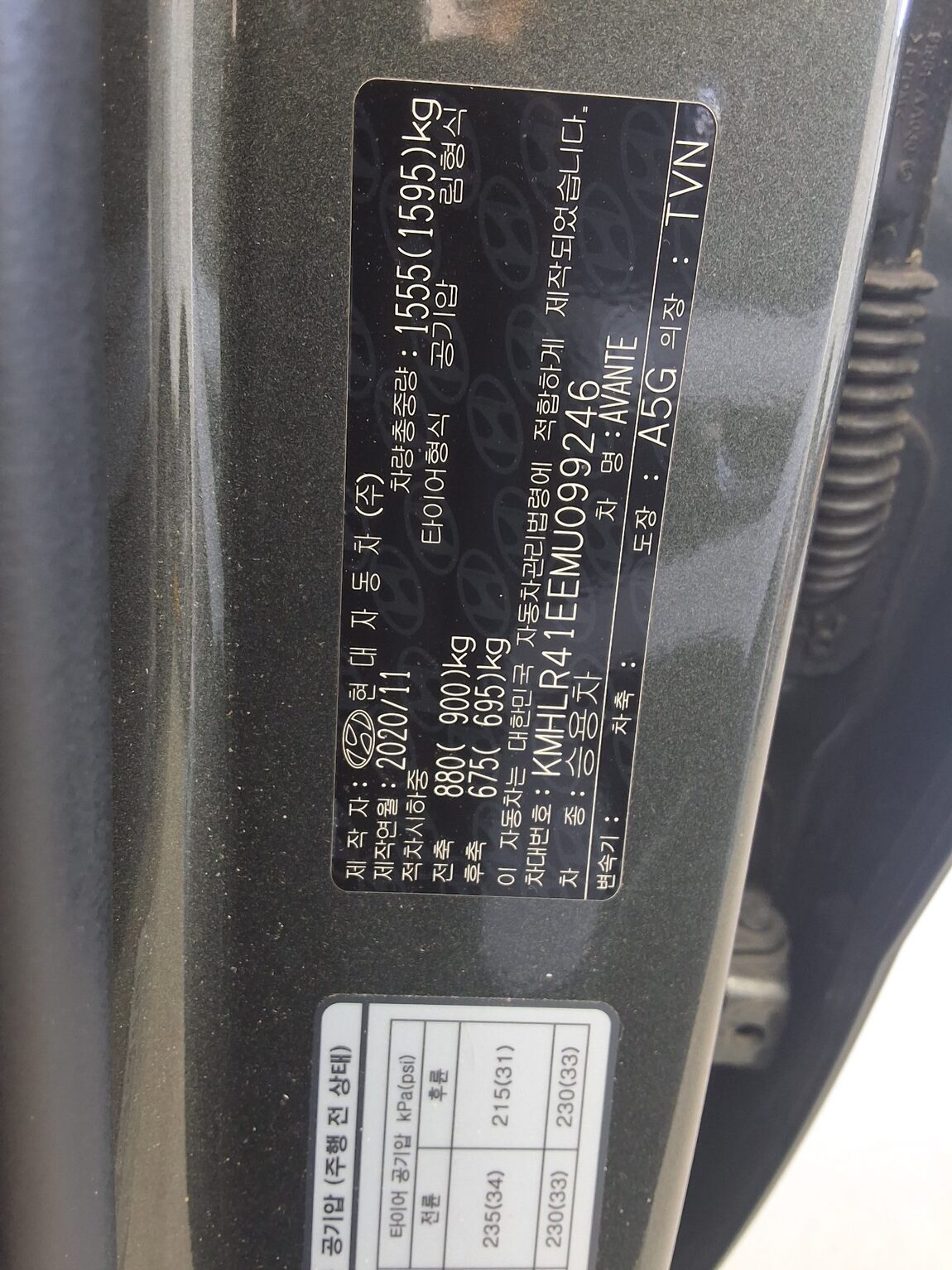 HYUNDAI AVANTE (CN7) 1.6 GASOLINE INSPIRATION 2021 - zdjęcie 17