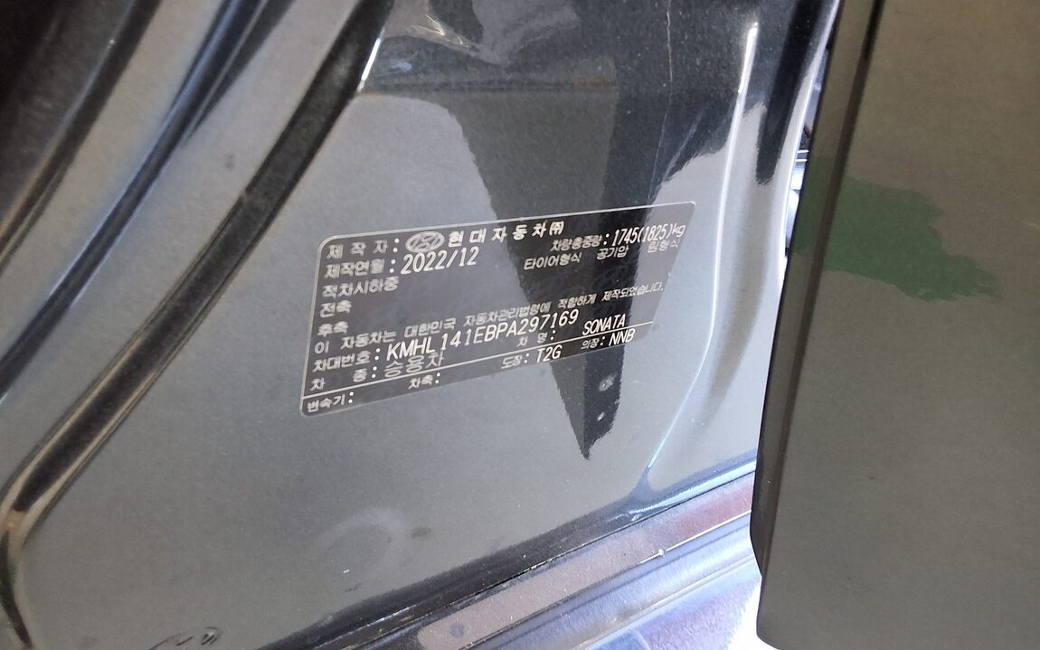 HYUNDAI SONATA (DN8) G2.0 PREMIUM PLUS 2023 - zdjęcie 16