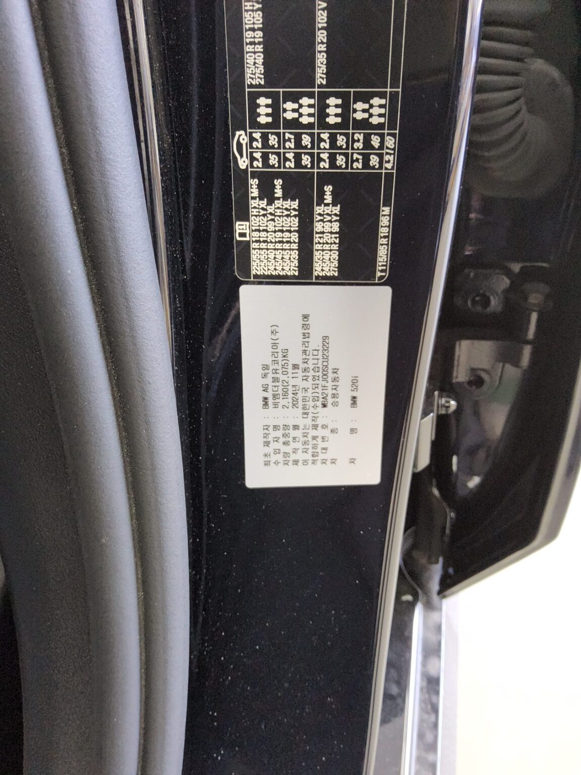 BMW 5 SERIES (8TH GEN) 520i M SPORT PACK 2025 - zdjęcie 16