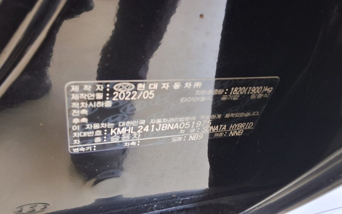 HYUNDAI SONATA (DN8) HYBRID 2.0 HEV MODERN 2022 - zdjęcie 16