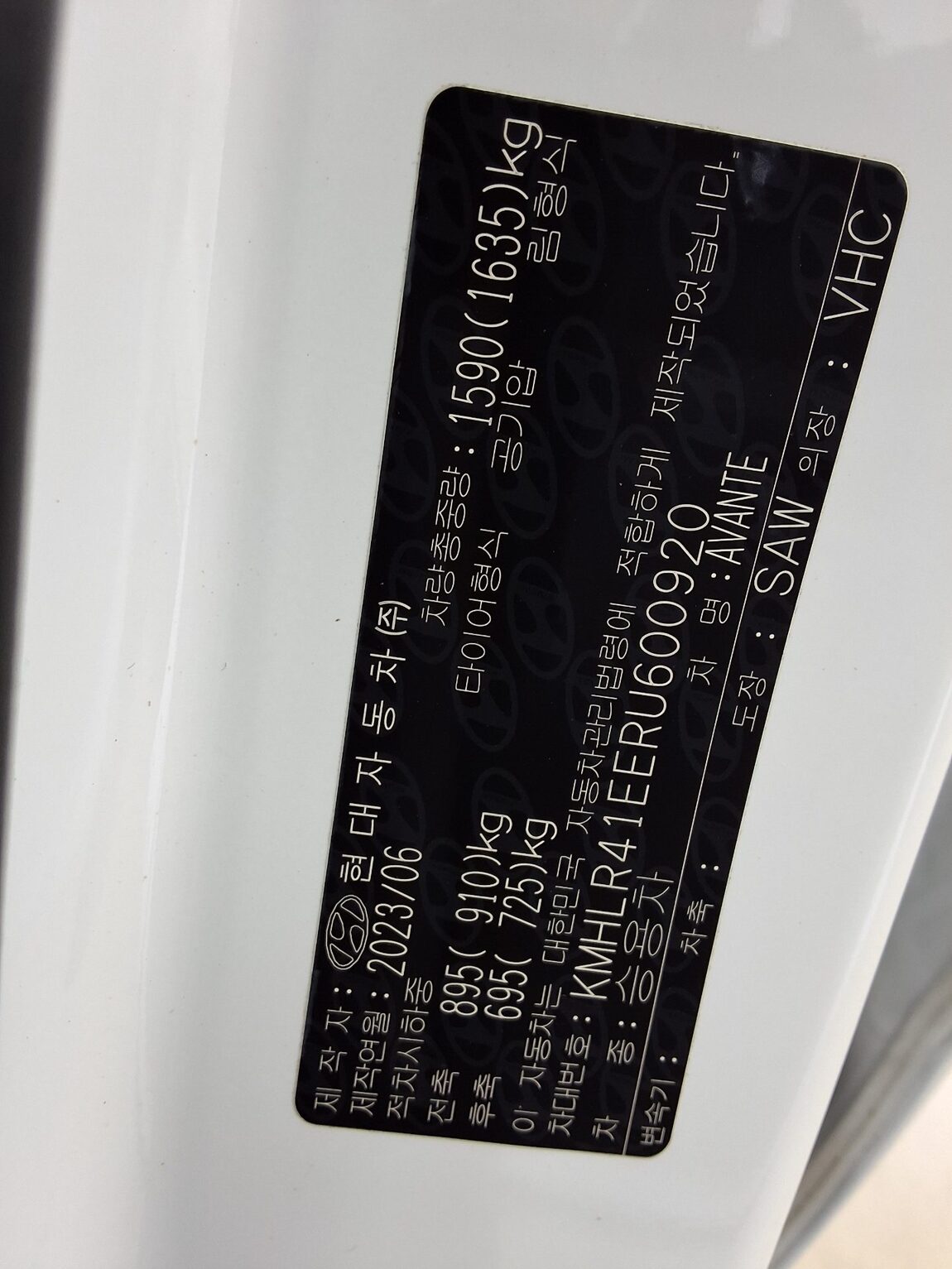 HYUNDAI THE NEW AVANTE (CN7) GASOLINE 1.6 INSPIRATION 2024 - zdjęcie 17