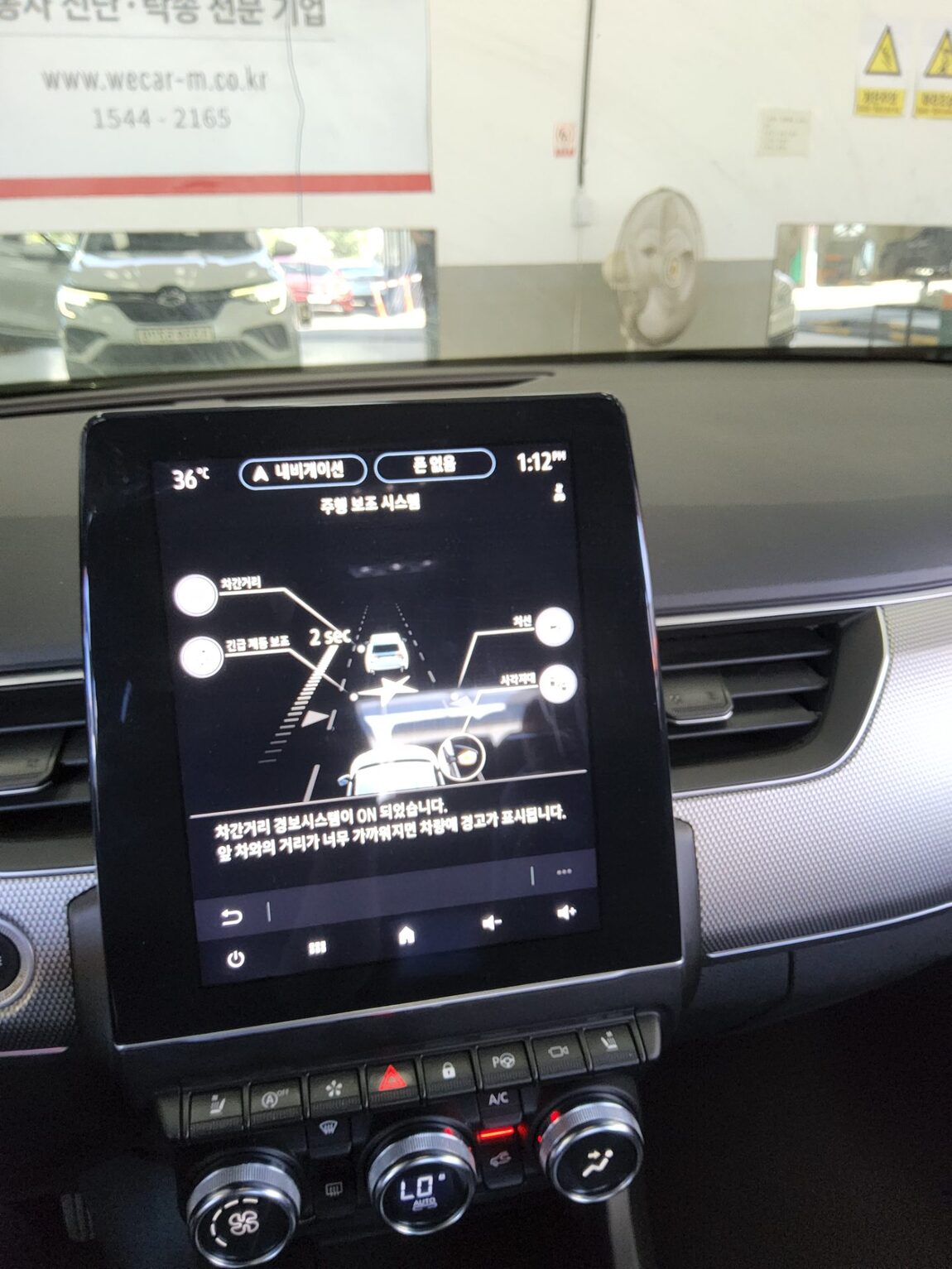RENAULT (SAMSUNG) XM3 1.6 GTe INSPIRE 2024 - zdjęcie 17