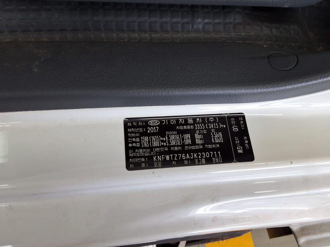 KIA BONGO III CARGO WING BODY 1.2 TON 2018 - zdjęcie 14