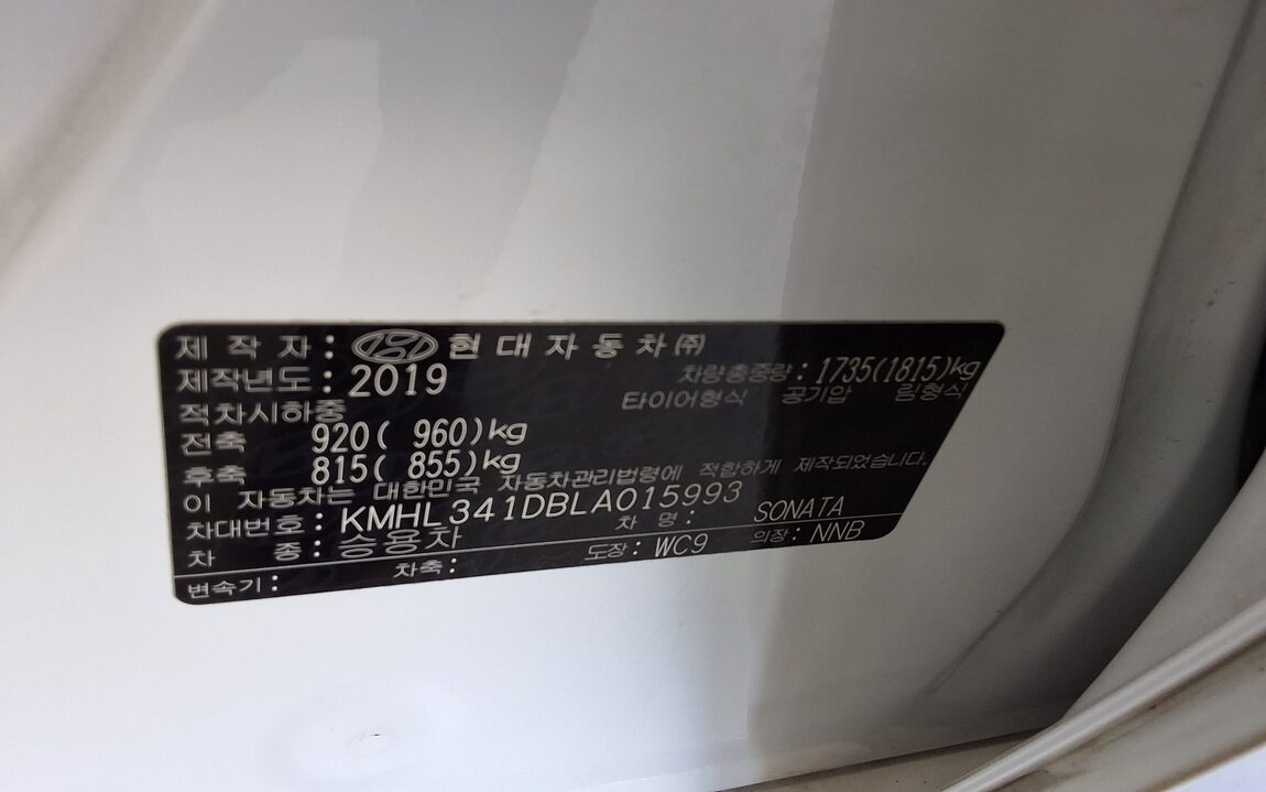 HYUNDAI SONATA (DN8) L2.0 RENTAL CAR SMART 2020 - zdjęcie 16