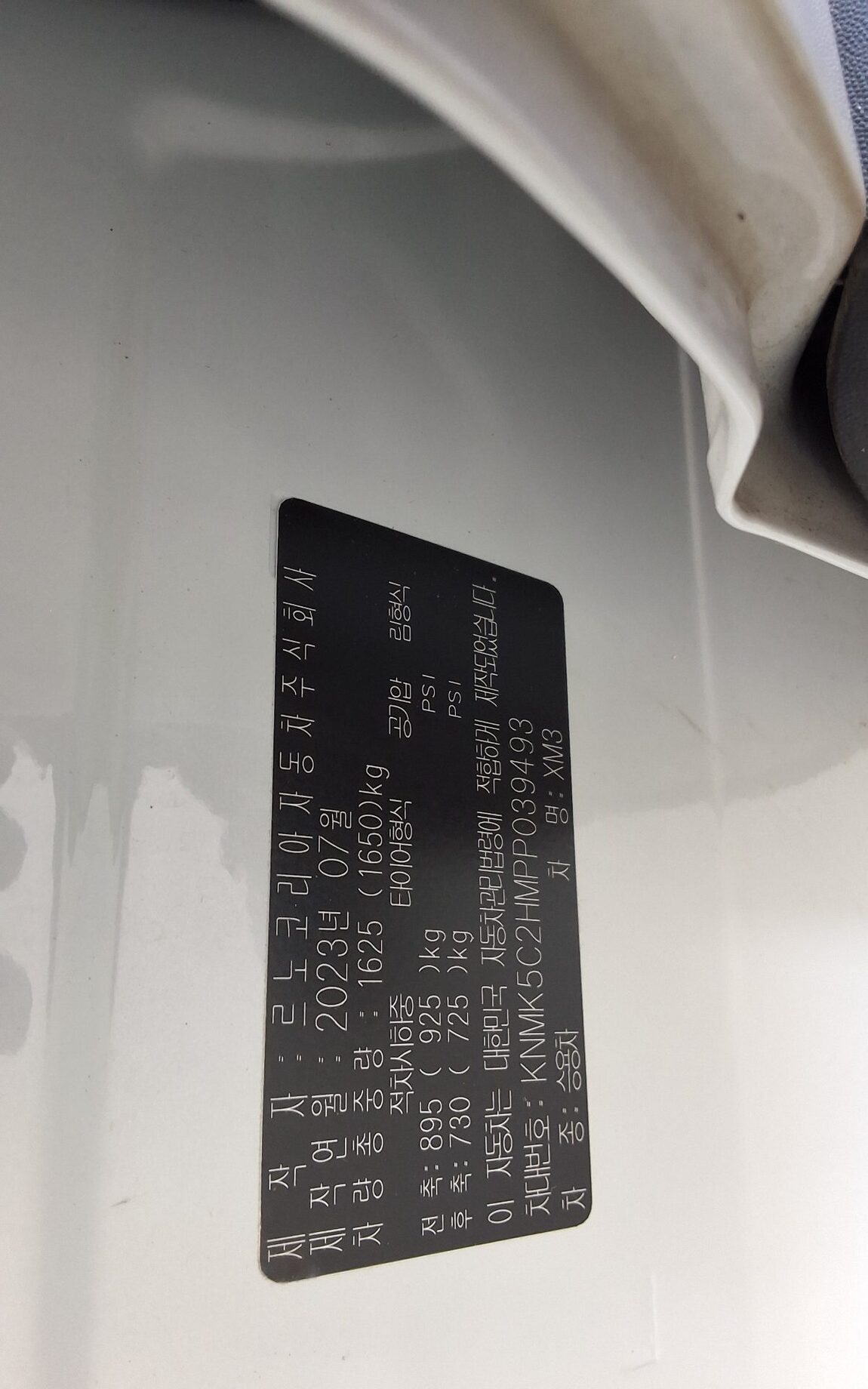 RENAULT (SAMSUNG) XM3 1.6 GTe RE 2023 - zdjęcie 16