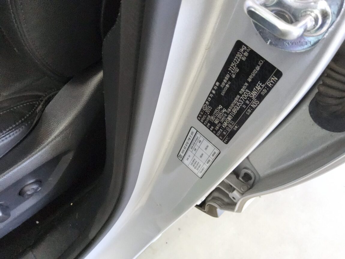 HYUNDAI SANTA FE THE PRIME DIESEL R2.0 2WD EXCLUSIVE 2016 - zdjęcie 16