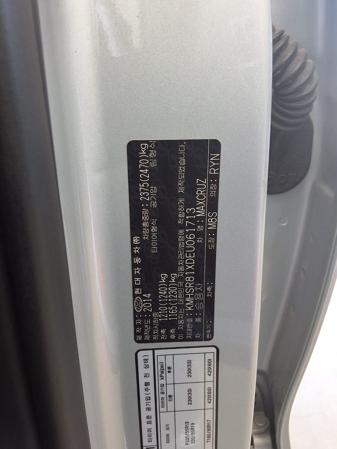 HYUNDAI MAXCRUZ DIESEL R2.2 4WD EXCLUSIVE SPECIAL 2014 - zdjęcie 17
