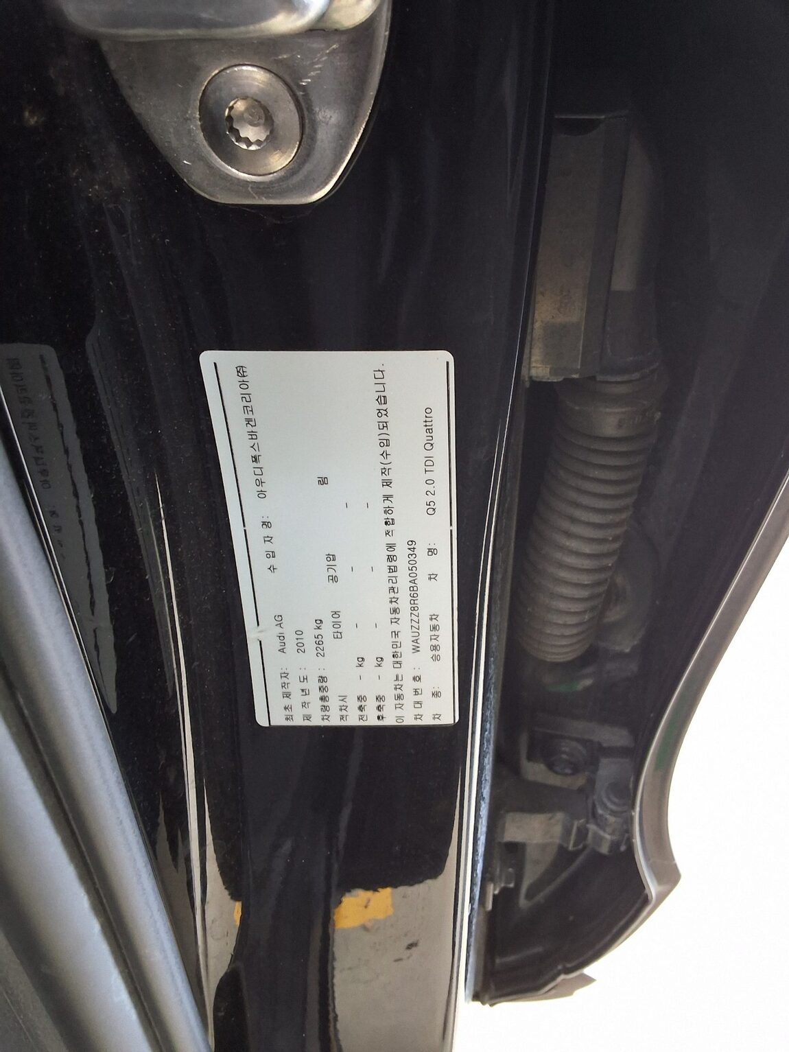AUDI Q5 2.0 TDI QUATTRO 2011 - zdjęcie 17