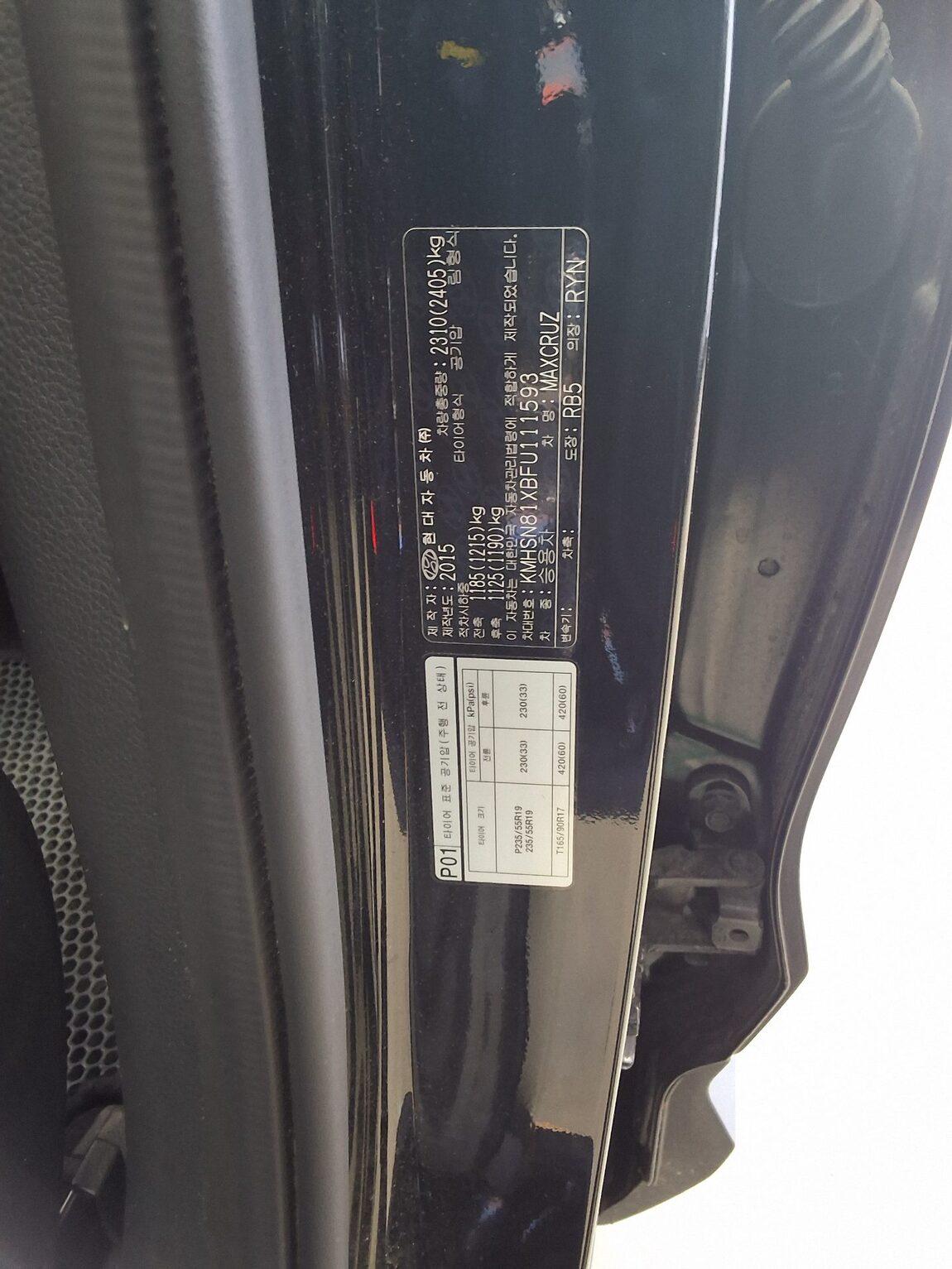 HYUNDAI MAXCRUZ DIESEL R2.2 2WD EXCLUSIVE 2015 - zdjęcie 16