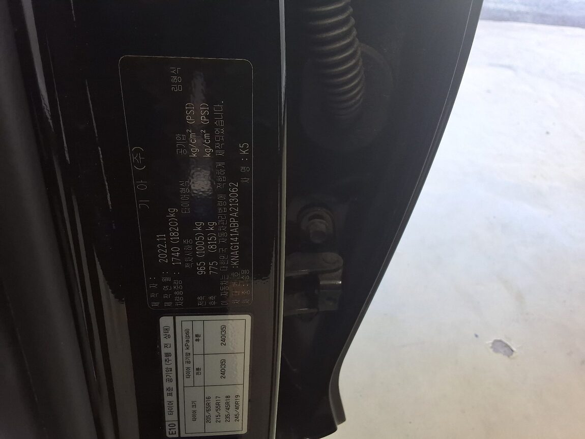 KIA NEW K5 (DL3) 2.0 GASOLINE TRENDY 2023 - zdjęcie 17