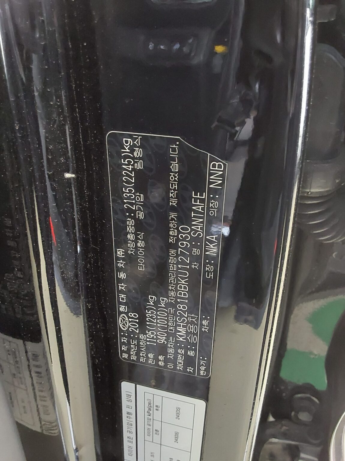 HYUNDAI SANTA FE (TM) R2.0 2WD PREMIUM 2019 - zdjęcie 16