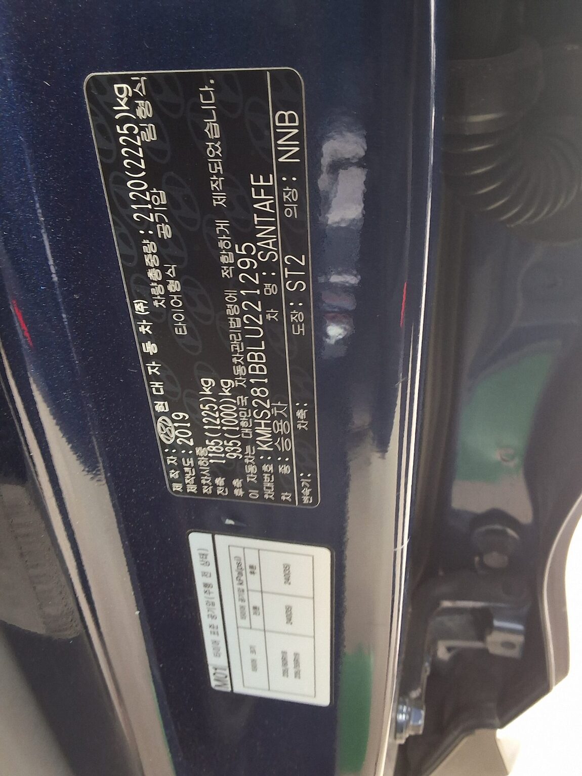 HYUNDAI SANTA FE (TM) R2.0 2WD PREMIUM 2020 - zdjęcie 17