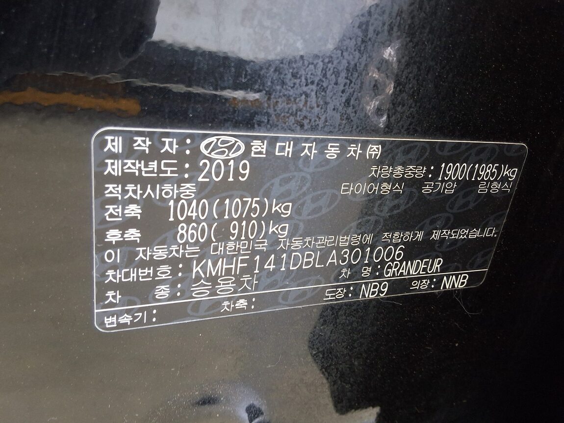 HYUNDAI THE NEW GRANDEUR IG GASOLINE 2.5 PREMIUM 2020 - zdjęcie 17