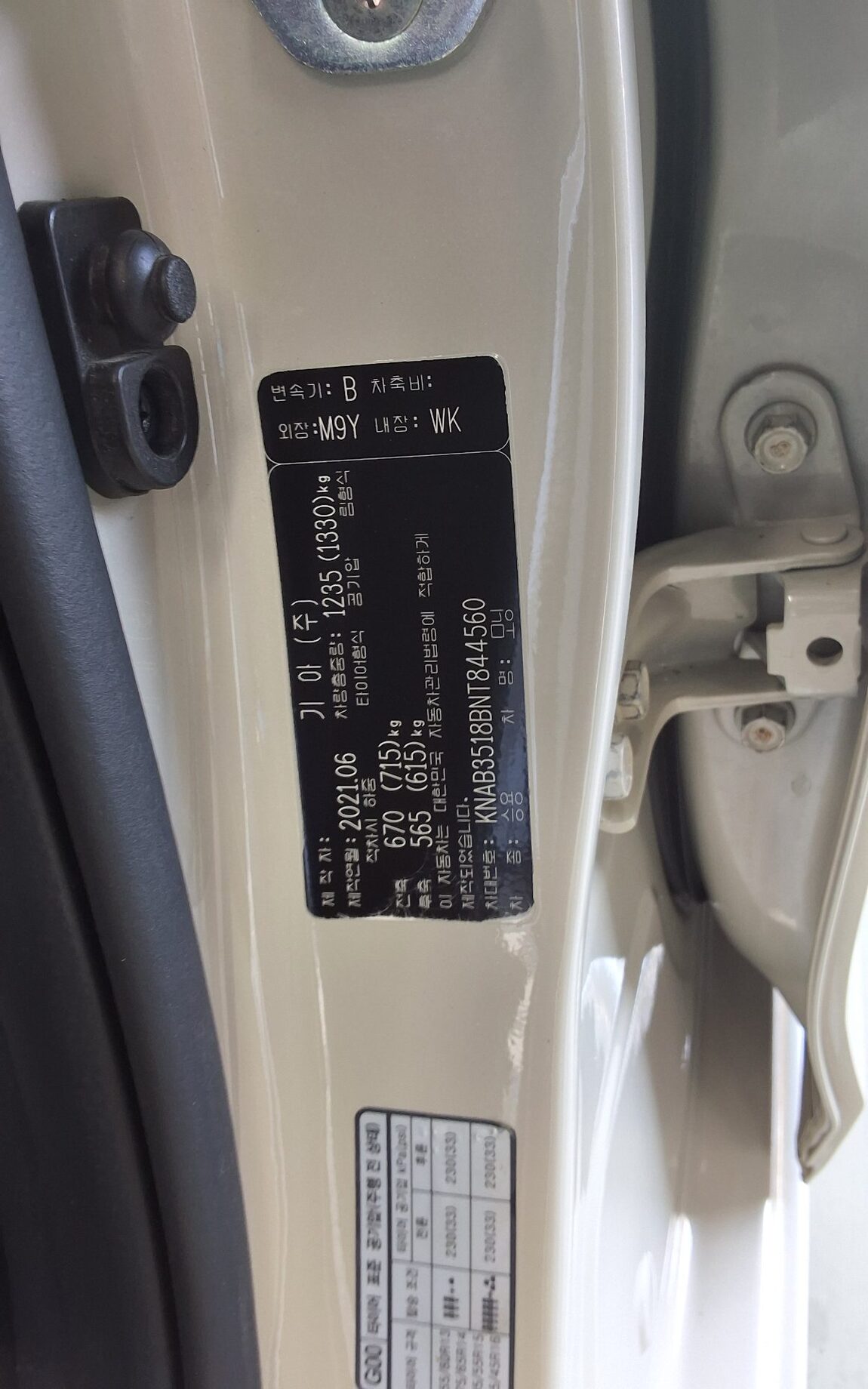 KIA MORNING URBAN 1.0 GASOLINE SIGNATURE 2022 - zdjęcie 16