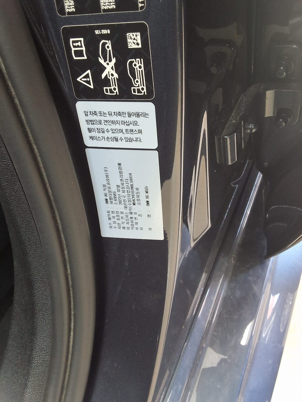 BMW X6 (3RD GEN) M50i 2022 - zdjęcie 17